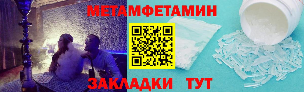 АМФЕТАМИН  Amphetamine  Вход с VPN  Саянск  Amphetamine VHQ 