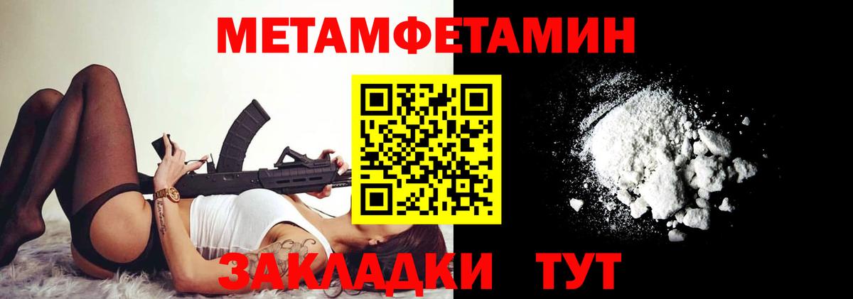 Amphetamine Розовый Саянск