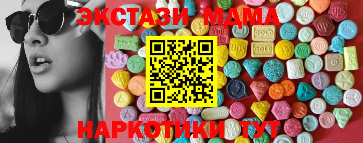 Саянск  ЭКСТАЗИ  blacksprut зеркало  Вход с VPN  Экстази 280мг  Ecstasy бентли 