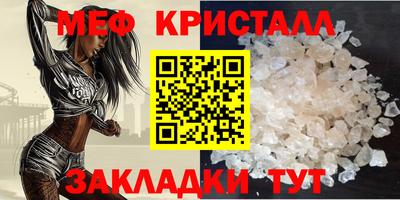 эйфоретик Лениногорск
