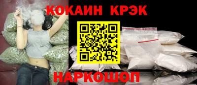 синтетический гашиш Ленинск-Кузнецкий
