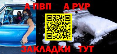 синтетический гашиш Ленинск-Кузнецкий
