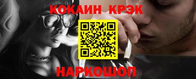 кокс Кудрово