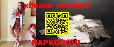 эйфоретик Лениногорск