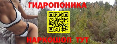 меф Лесной