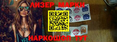 эйфоретик Лениногорск