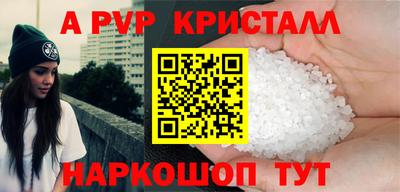 синтетический гашиш Ленинск-Кузнецкий