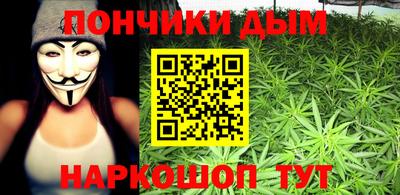 дистиллят марихуана Кузнецк