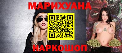 дистиллят марихуана Кузнецк