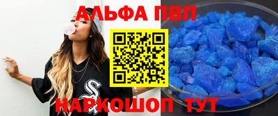 стафф Магнитогорск