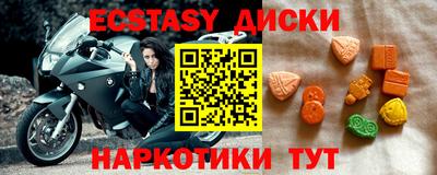 меф Лесной