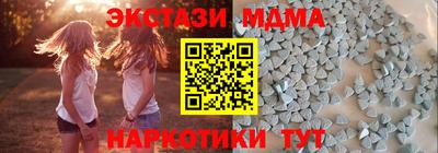 синтетический гашиш Ленинск-Кузнецкий