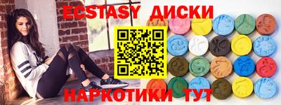 дистиллят марихуана Кузнецк