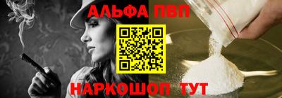 эйфоретик Лениногорск