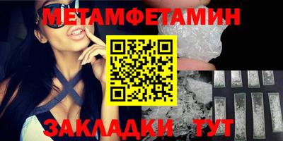 эйфоретик Лениногорск