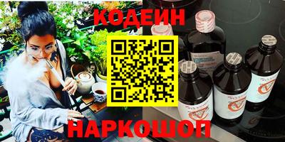 синтетический гашиш Ленинск-Кузнецкий
