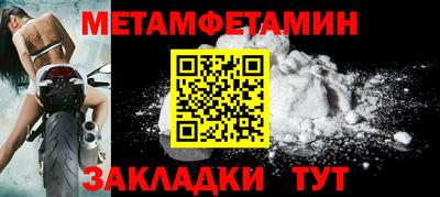 синтетический гашиш Ленинск-Кузнецкий