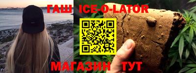 меф Лесной