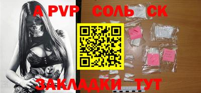 меф Лесной