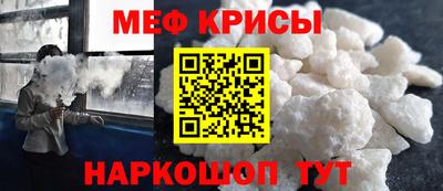 крисы Майкоп