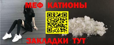 эйфоретик Лениногорск