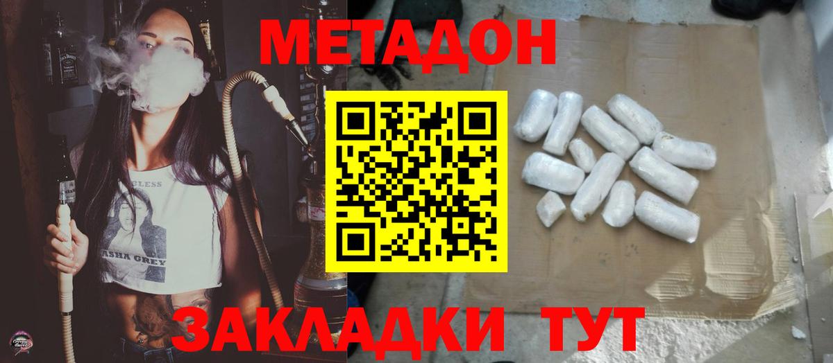 ТГК  Вход с VPN  Меф МЯУ МЯУ кристаллы  ГАШ  Саянск  COCAIN  COCAIN  МАРИХУАНА 