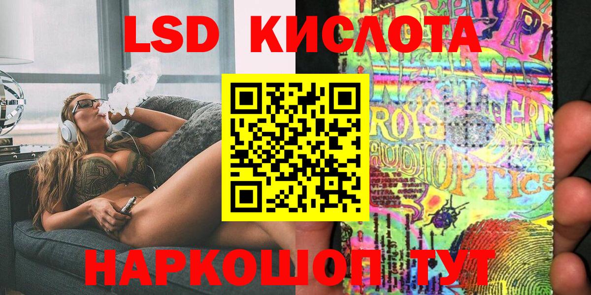 Марки NBOMe 1,5мг Саянск