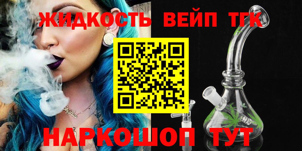 Дистиллят ТГК концентрат Саянск