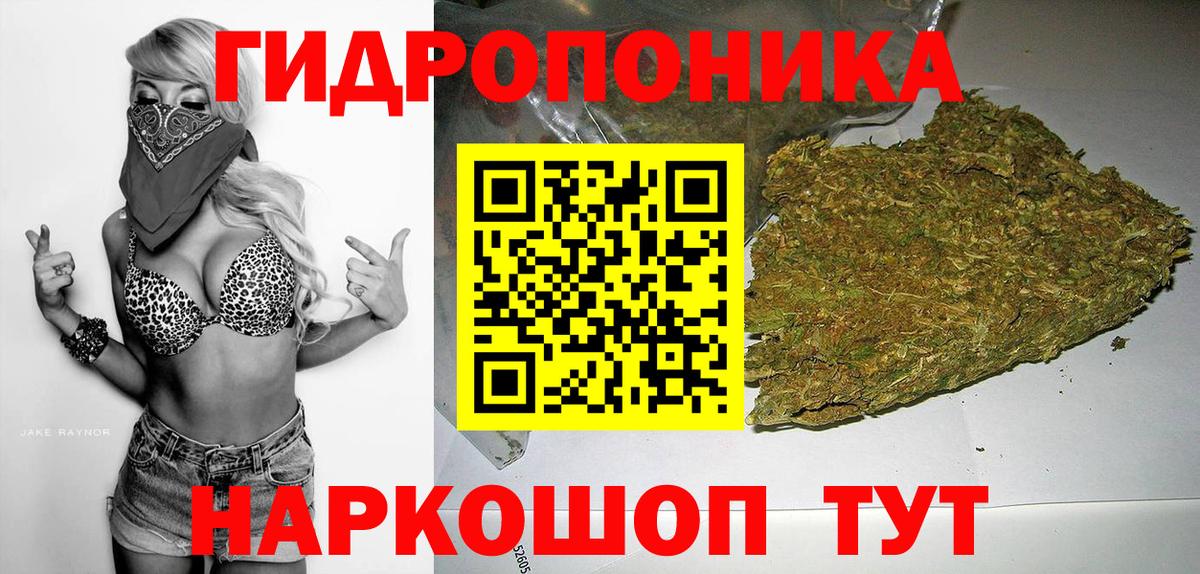 Саянск  Марихуана Bruce Banner  Бошки марихуана Amnesia  Вход с VPN  Шишки марихуана MAZAR 